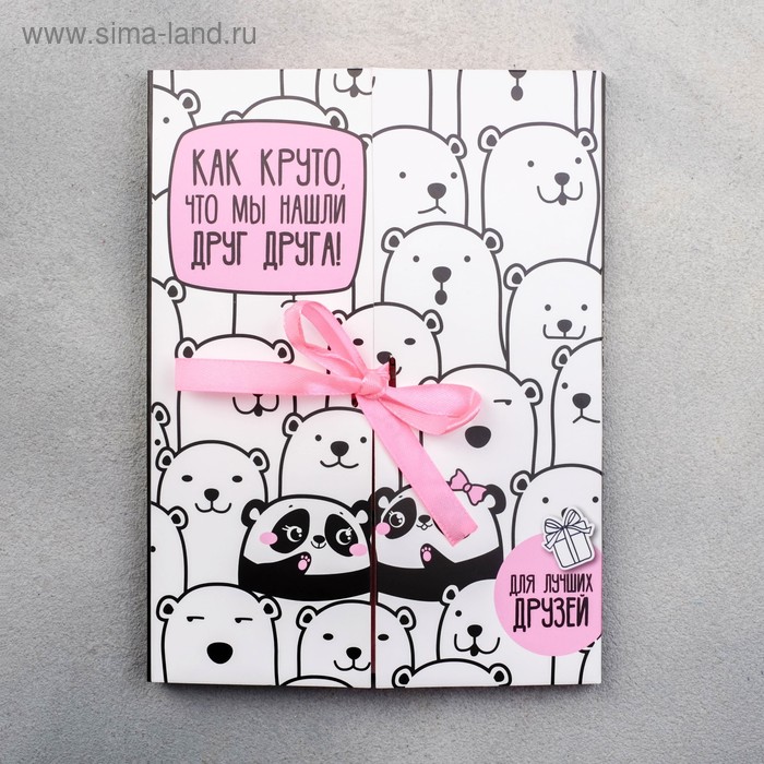 Набор для друзей «Как круто, что мы нашли друг друга»: браслеты 2 шт., замок, значки 2 шт.
Набор для друзей «Как круто, что мы нашли друг друга»: браслеты 2 шт., замок, значки 2 шт.