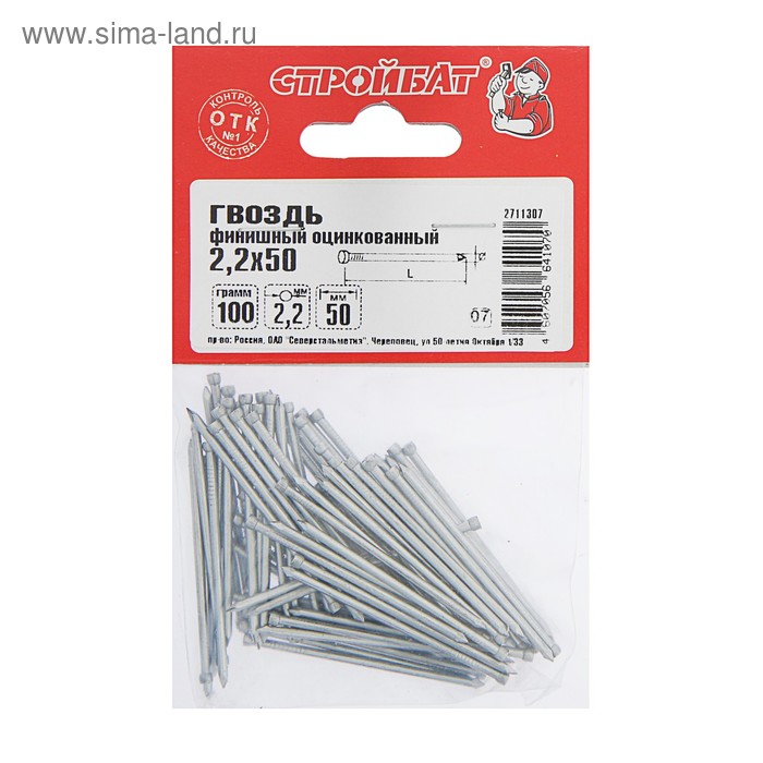 Гвозди финишные оцинк. 2,2х50, 100г
Гвозди финишные оцинк. 2,2х50, 100г