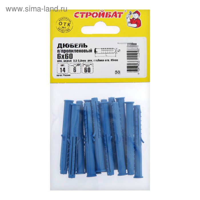 Дюбель полипропилен. 6х60,14 шт
Дюбель полипропилен. 6х60,14 шт