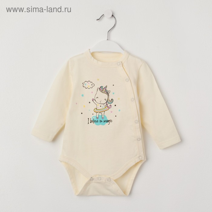 Боди для девочки, цвет бежевый, рост 80 см (48)
Боди для девочки, цвет бежевый, рост 80 см (48)