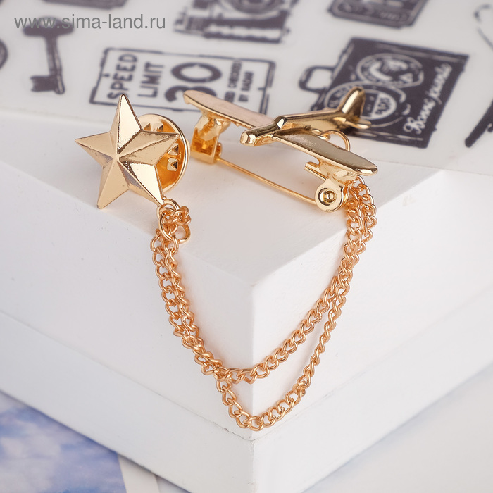 Брошь "Самолёт" со звездой на цепочке, цвет золото 
Брошь "Самолёт" со звездой на цепочке, цвет золото