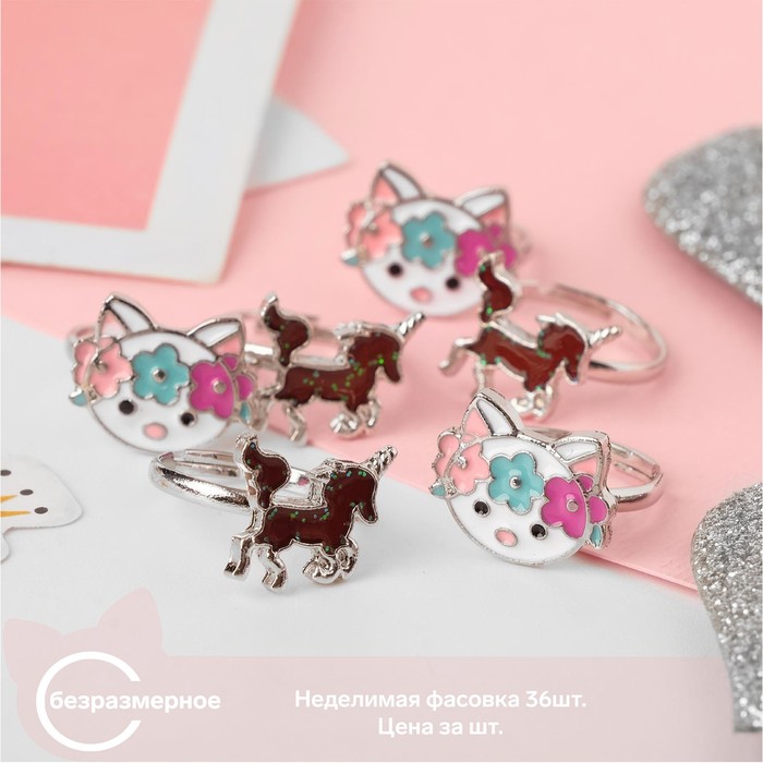 Кольцо детское "Ассорти" яркое, форма МИКС, цветное, безразмерное
Кольцо детское "Ассорти" яркое, форма МИКС, цветное, безразмерное