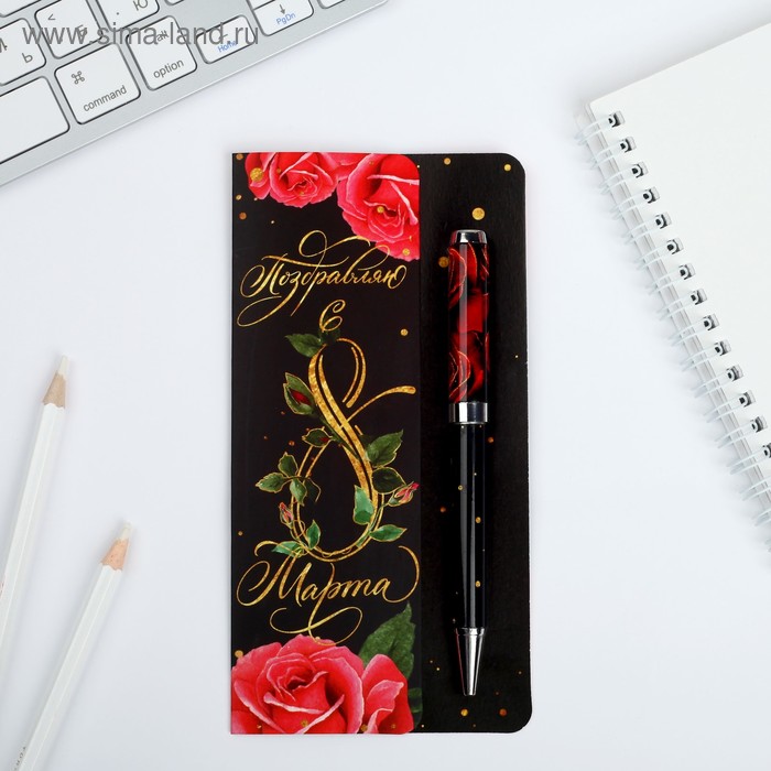 Подарочная ручка "Самой чудесной"
Подарочная ручка "Самой чудесной"