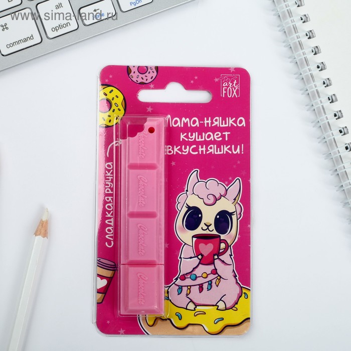 Ручка формовая «Лама-няшка» МИКС
Ручка формовая «Лама-няшка» МИКС