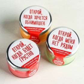 УЦЕНКА Крем-мёд «Давай не отлипать друг. от друга»: со вкусами: апельсин, клубника, мелисса, 3 шт. х 30 г.
УЦЕНКА Крем-мёд «Давай не отлипать друг. от друга»: со вкусами: апельсин, клубника, мелисса, 3 шт. х 30 г.