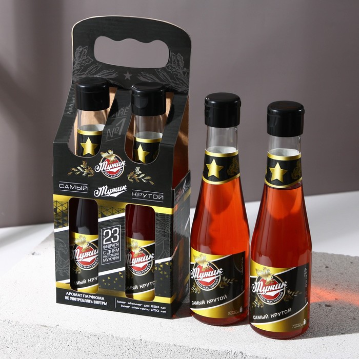 Набор "С Днём мужчин!": шампунь для всех типов волос, 250 мл; гель для душа во флаконе пиво, мужской парфюм, 250 мл