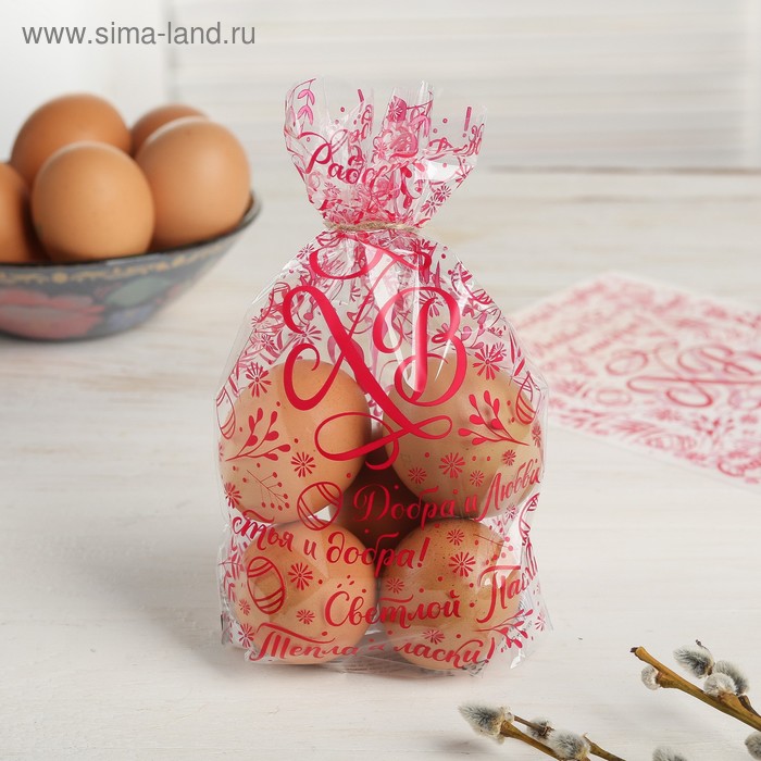 Пасхальный пакет с термонаклейкой «Поздравления», 14.5 × 20 см
Пасхальный пакет с термонаклейкой «Поздравления», 14.5 × 20 см