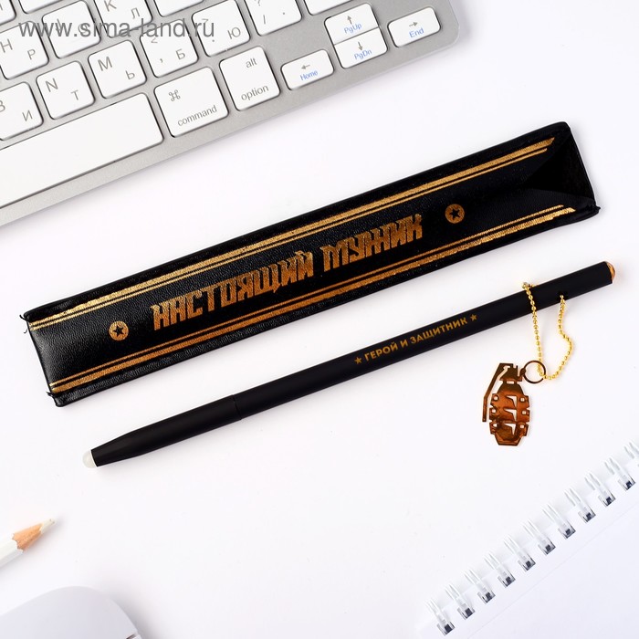 Ручка с подвеской пиши-стирай "Настоящий мужик"
Ручка с подвеской пиши-стирай "Настоящий мужик"