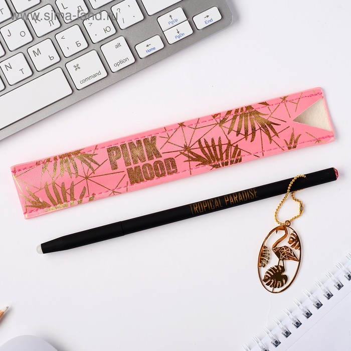 Ручка с подвеской пиши-стирай "PINK MOOD"
Ручка с подвеской пиши-стирай "PINK MOOD"