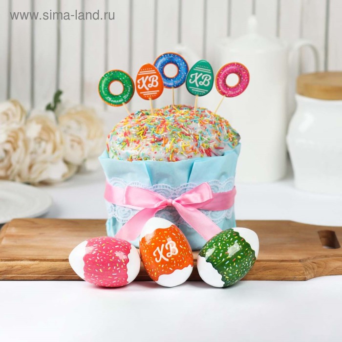 Пасхальный набор для украшения кулича «Пончики», 12 х 16 см
Пасхальный набор для украшения кулича «Пончики», 12 х 16 см