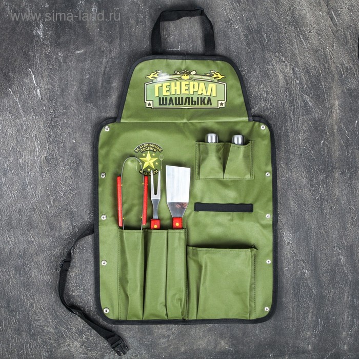 Фартук "Генерал шашлыка", зеленый, 63 х 43 см
Фартук "Генерал шашлыка", зеленый, 63 х 43 см