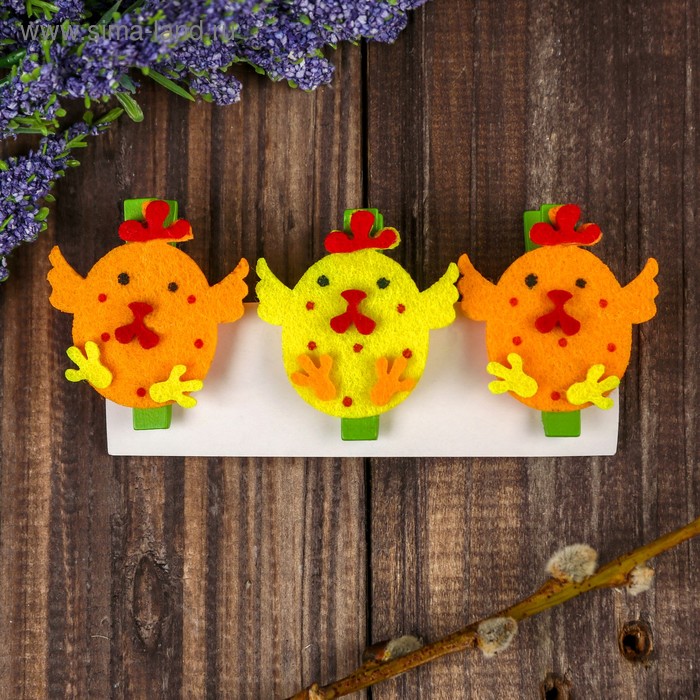 Прищепки в наборе «Курочки» 3 шт., 1.5 × 10 × 5 см
Прищепки в наборе «Курочки» 3 шт., 1.5 × 10 × 5 см