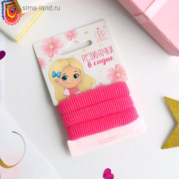 Резинка для волос "Василиса" (набор 3 шт) 5,5 см, розовый
Резинка для волос "Василиса" (набор 3 шт) 5,5 см, розовый