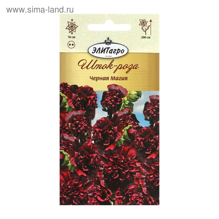 Семена цветов Шток-Роза "Черная магия", 0,1 гр
Семена цветов Шток-Роза "Черная магия", 0,1 гр