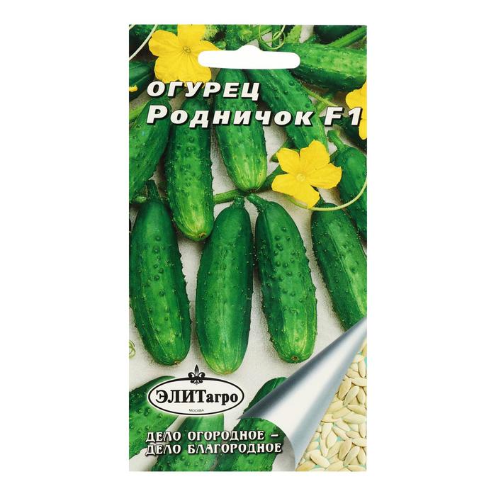 Семена Огурец "Родничок" F1, 0,3 гр
Семена Огурец "Родничок" F1, 0,3 гр