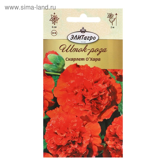 Семена цветов Шток-Роза "ЭЛИТагро", "Скарлет О Хара", 0,1 г
Семена цветов Шток-Роза "ЭЛИТагро", "Скарлет О Хара", 0,1 г