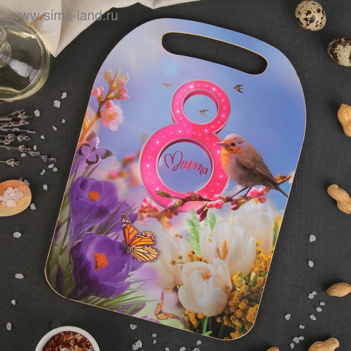 Доска разделочная «С 8 марта!», 21×29 см
Доска разделочная «С 8 марта!», 21×29 см