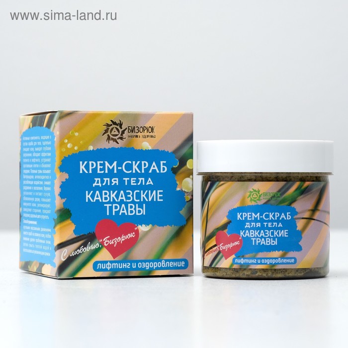Крем-скраб "Кавказские травы". Пластик 100 мл. "Бизорюк"
Крем-скраб "Кавказские травы". Пластик 100 мл. "Бизорюк"