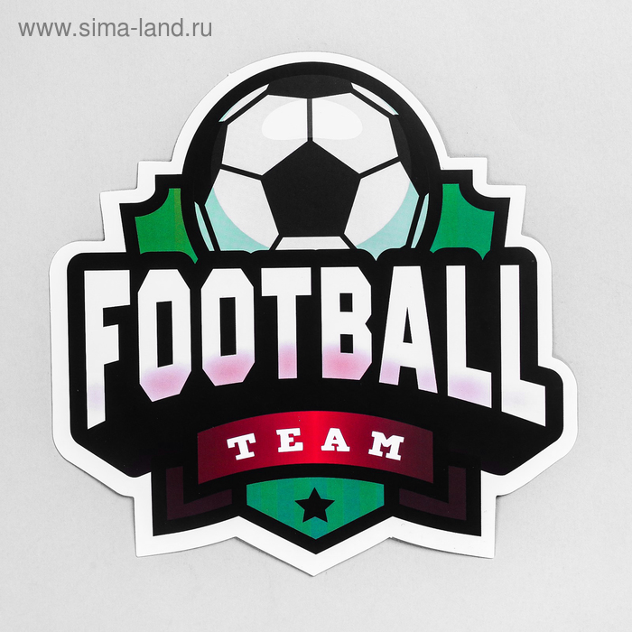 Наклейка на авто «Футбол»
Наклейка на авто «Футбол»