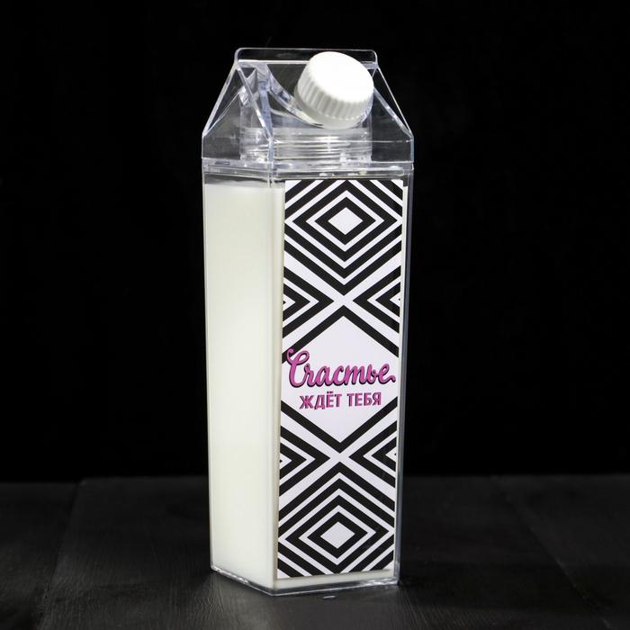 Бутылка «Счастье ждёт тебя», 550 мл
Бутылка «Счастье ждёт тебя», 550 мл