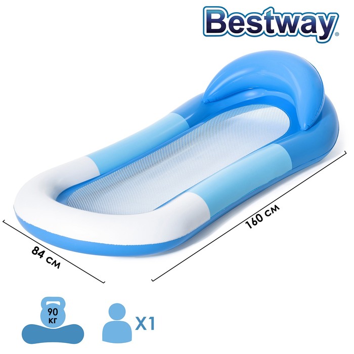 Аквагамак 160 х 84 см, 43300 Bestway
Аквагамак 160 х 84 см, 43300 Bestway