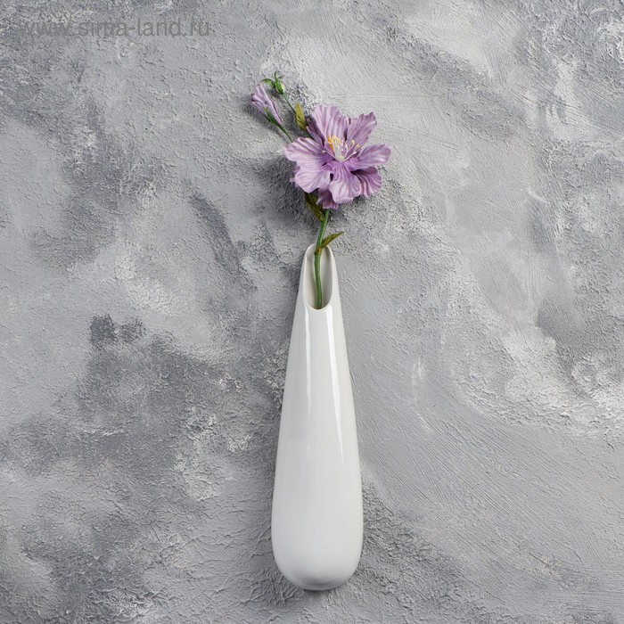 Ваза керамическая "Капля", настенная, белая, 36 см
Ваза керамическая "Капля", настенная, белая, 36 см