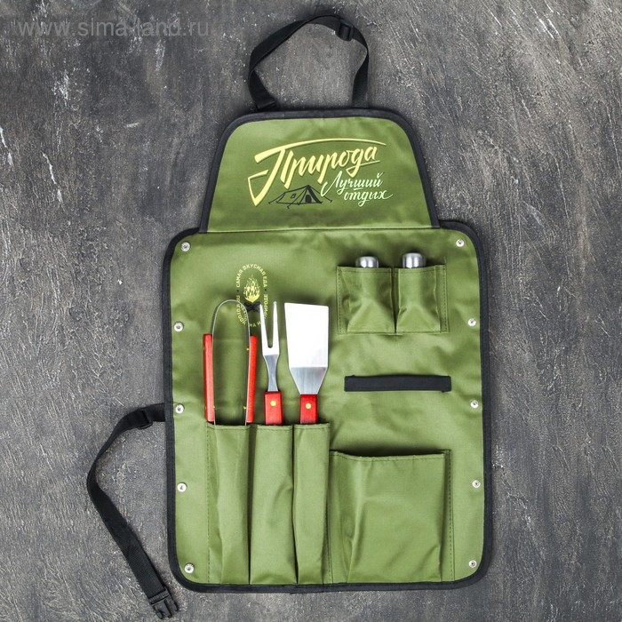 УЦЕНКА Фартук "Природа лучший отдых", зеленый, 63 х 43 см
УЦЕНКА Фартук "Природа лучший отдых", зеленый, 63 х 43 см