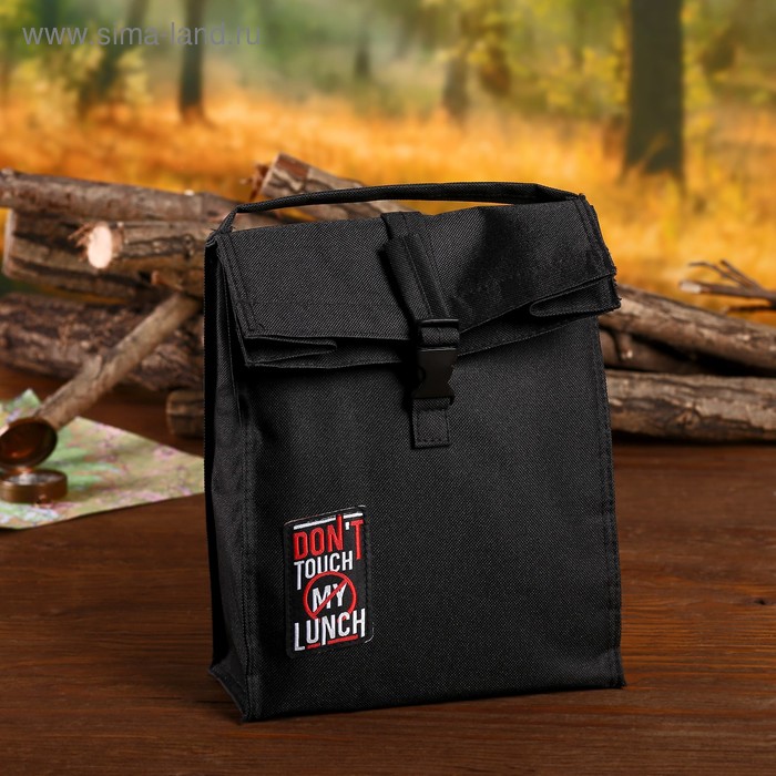 Термосумка Don't touch me lunch, 4 л
Термосумка Don't touch me lunch, 4 л