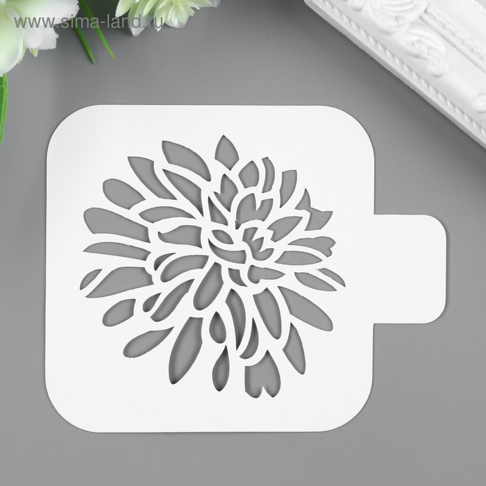 Трафарет пластик "Хризантемы бутон" 9х9 см
Трафарет пластик "Хризантемы бутон" 9х9 см