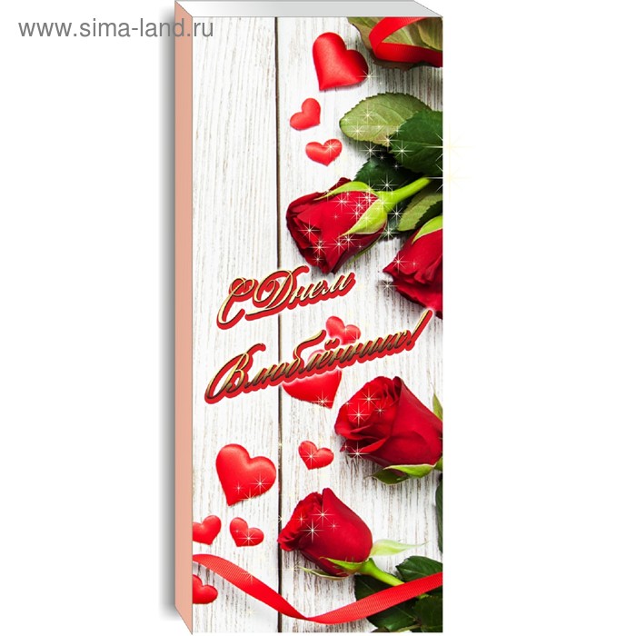 Набор "С Днем Влюбленных" шоколадное ассорти, 170 г
Набор "С Днем Влюбленных" шоколадное ассорти, 170 г