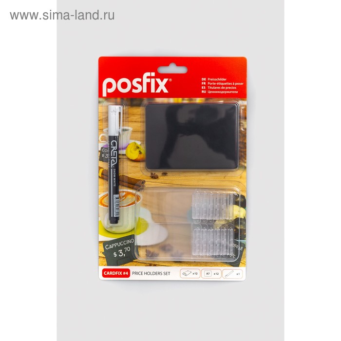 Набор 3 предмета: ценникодержатель, меловой ценник, маркер CARDFIX 4, цвет чёрный
Набор 3 предмета: ценникодержатель, меловой ценник, маркер CARDFIX 4, цвет чёрный