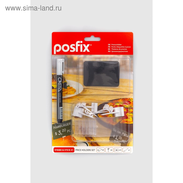 Набор 3 предмета: ценникодержатель, меловой ценник, маркер STAND STICK 1, цвет чёрный
Набор 3 предмета: ценникодержатель, меловой ценник, маркер STAND STICK 1, цвет чёрный