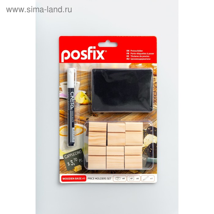 Набор 3 предмета: ценникодержатель, меловой ценник, маркер WOODEN BASE 1, цвет чёрный