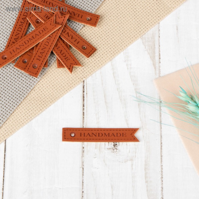 Набор нашивок «Hand made», 5,5 × 1 см, 10 шт
Набор нашивок «Hand made», 5,5 × 1 см, 10 шт