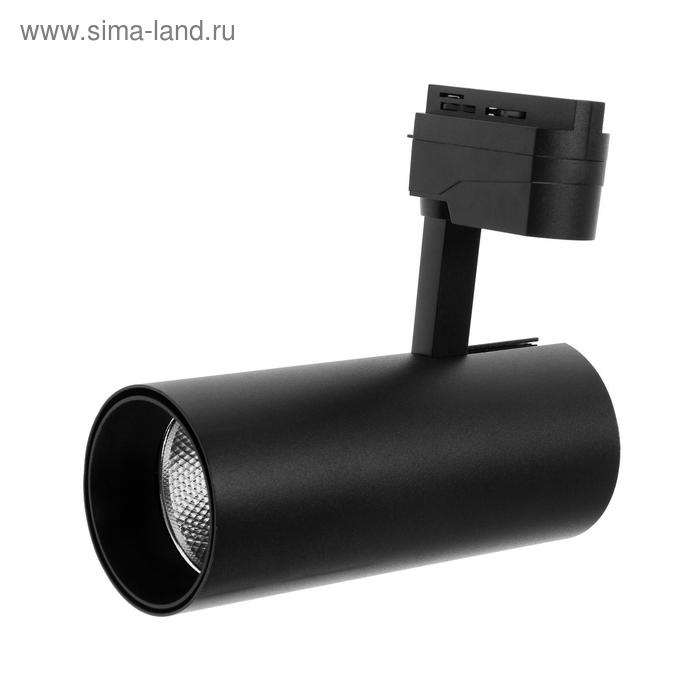Трековый светильник Luazon LTL-005, 24 deg, 30 W, 2400 Lm, 4000K, дневн. бел., корпус Черный
Трековый светильник Luazon LTL-005, 24 deg, 30 W, 2400 Lm, 4000K, дневн. бел., корпус Черный