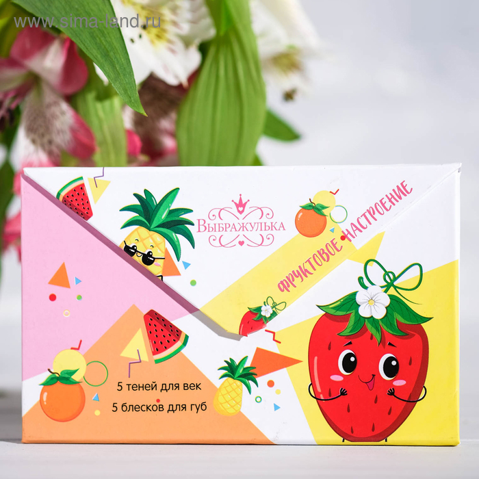 Набор косметики для девочки "Фруктовое настроение",тени 5 цв по 1,3 гр, блеск 5 цв по 0,8 гр 45076
Набор косметики для девочки "Фруктовое настроение",тени 5 цв по 1,3 гр, блеск 5 цв по 0,8 гр 45076