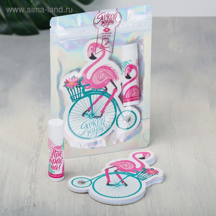 Набор "Яркой жизни!", бальзам для губ, блокнотик
Набор "Яркой жизни!", бальзам для губ, блокнотик