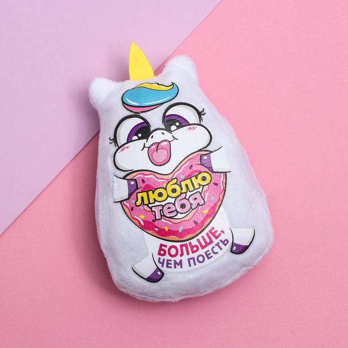 Мягкая игрушка-магнит «Люблю тебя больше, чем поесть», 7 см.
Мягкая игрушка-магнит «Люблю тебя больше, чем поесть», 7 см.