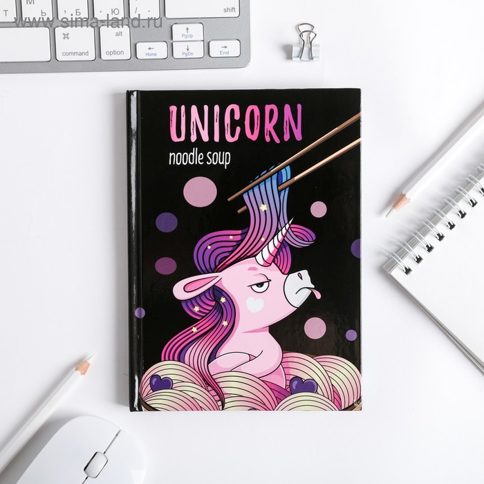 Ежедневник А6 "Unicorn noodle soup", 80 листов
Ежедневник А6 "Unicorn noodle soup", 80 листов