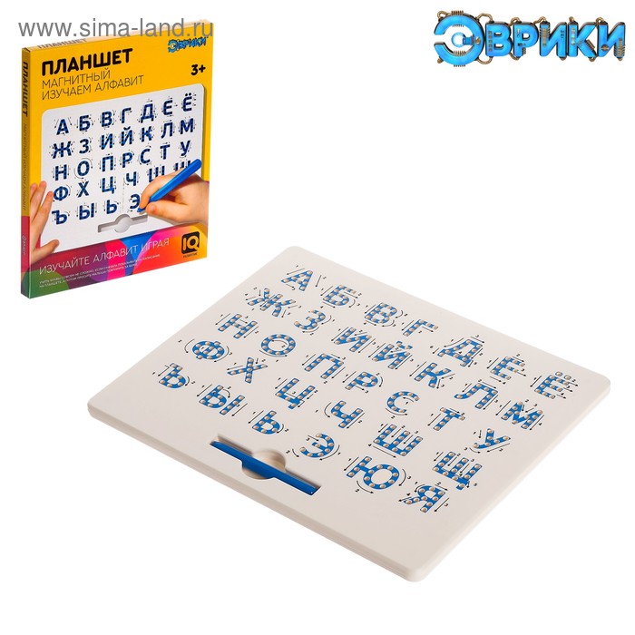 Планшет магнитный для изучения алфавита
Планшет магнитный для изучения алфавита