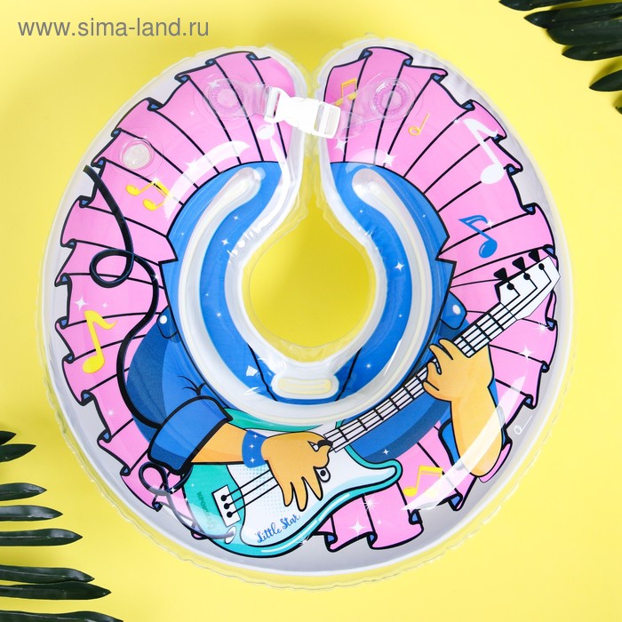 Круг детский на шею, для купания Little star, от 1 мес, двухкамерный, с погремушками
Круг детский на шею, для купания Little star, от 1 мес, двухкамерный, с погремушками
