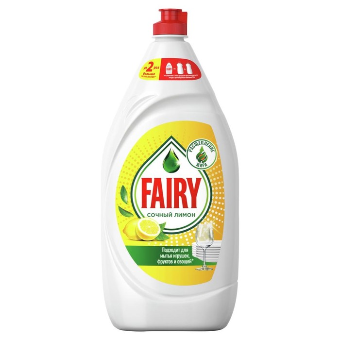 фото Средство для мытья посуды fairy "сочный лимон", 1.35 л