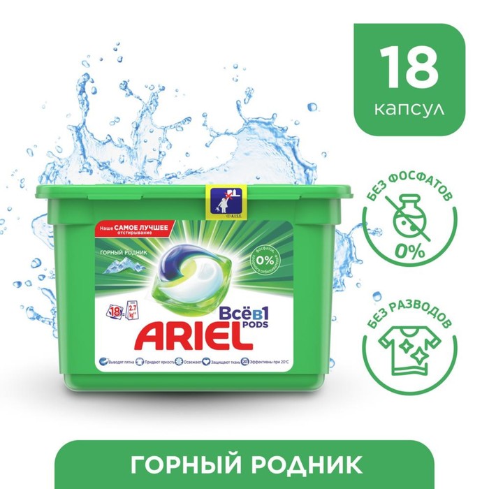 Капсулы для стирки Ariel Liquid Capsules «Горный родник», 18 х 25,2 г
Капсулы для стирки Ariel Liquid Capsules «Горный родник», 18 х 25,2 г