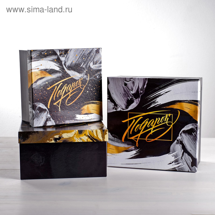 Набор подарочных коробок 3 в 1 «Подарок», 22 х 22 х 12 - 18 х 18 х 10 см
Набор подарочных коробок 3 в 1 «Подарок», 22 х 22 х 12 - 18 х 18 х 10 см