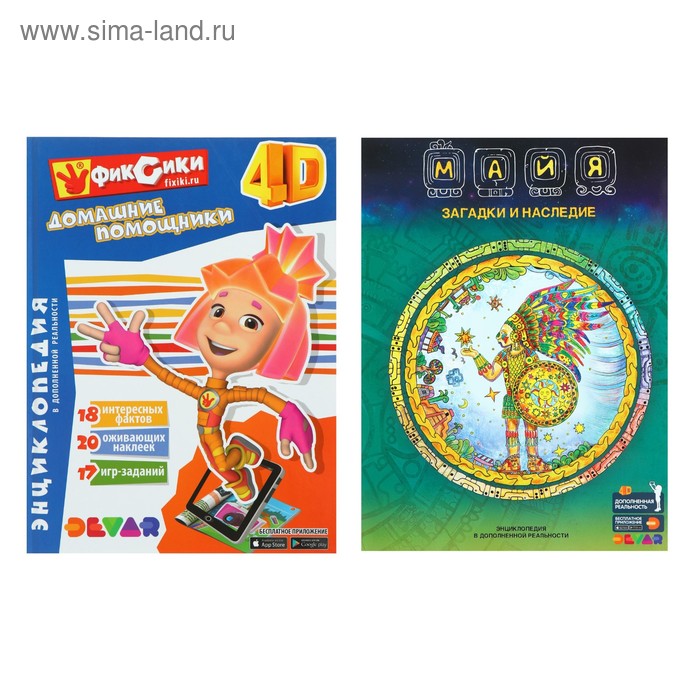Энциклопедия 4D «Фиксики: Домашние помощники + Майя»
Энциклопедия 4D «Фиксики: Домашние помощники + Майя»