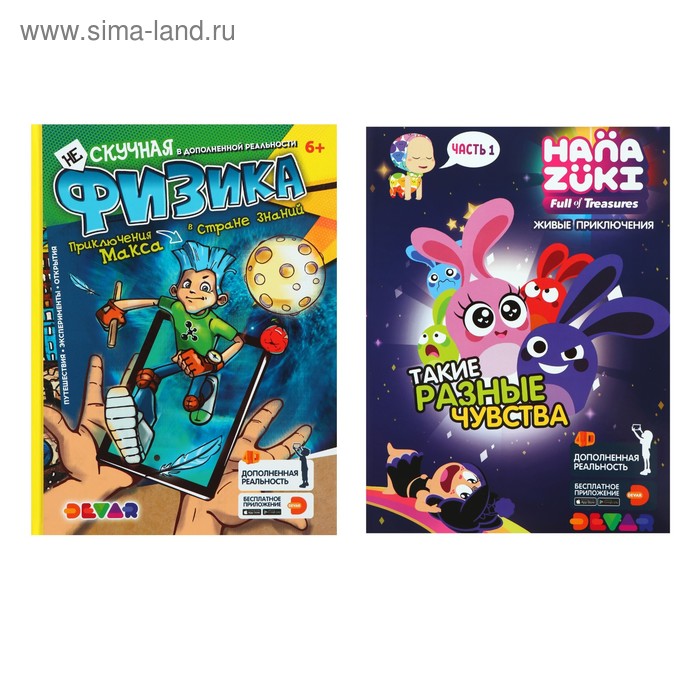 Энциклопедия 4D «Физика + Ханазуки»
Энциклопедия 4D «Физика + Ханазуки»