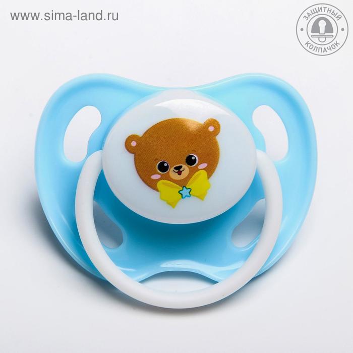 Пустышка силиконовая ортодонтическая «Мишка принц» , от 1 мес.,цвет голубой
Пустышка силиконовая ортодонтическая «Мишка принц» , от 1 мес.,цвет голубой
