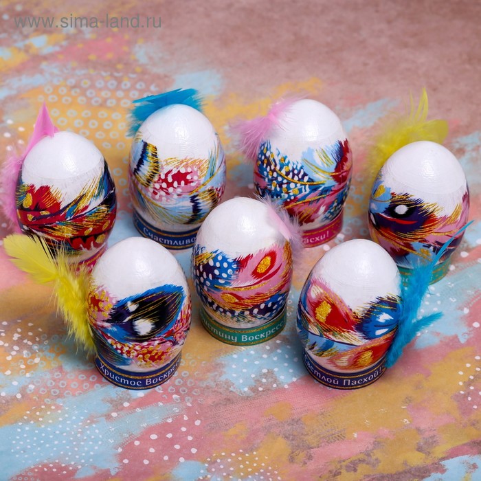 Пасхальный набор для украшения яиц «Пёрышки», 9 х 16 см
Пасхальный набор для украшения яиц «Пёрышки», 9 х 16 см