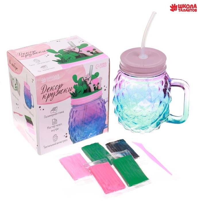 Банка для декора полимерной глиной «Лама в кактусах», 500 мл
Банка для декора полимерной глиной «Лама в кактусах», 500 мл