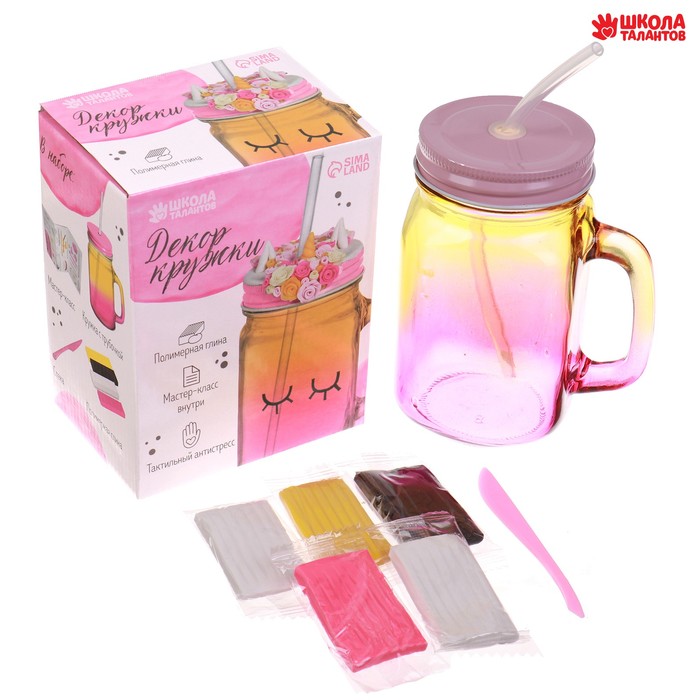 Банка для декора полимерной глиной «Волшебный единорог», 500 мл
Банка для декора полимерной глиной «Волшебный единорог», 500 мл